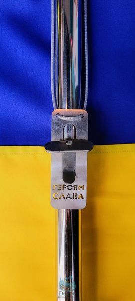 Флагшток із нержавіючої сталі 4 метри, під бетонування.  Розбірний. З системою підіймання прапору.  Прапор України 140*90 см в подарунок! 1012 фото