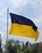 Флагшток із нержавіючої сталі 4 метри, під бетонування.  Розбірний. З системою підіймання прапору.  Прапор України 140*90 см в подарунок! 1012 фото 8