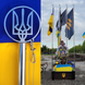 Флагшток із нержавіючої сталі 4 метри, під бетонування.  Розбірний. З системою підіймання прапору.  Прапор України 140*90 см в подарунок! 1012 фото 1